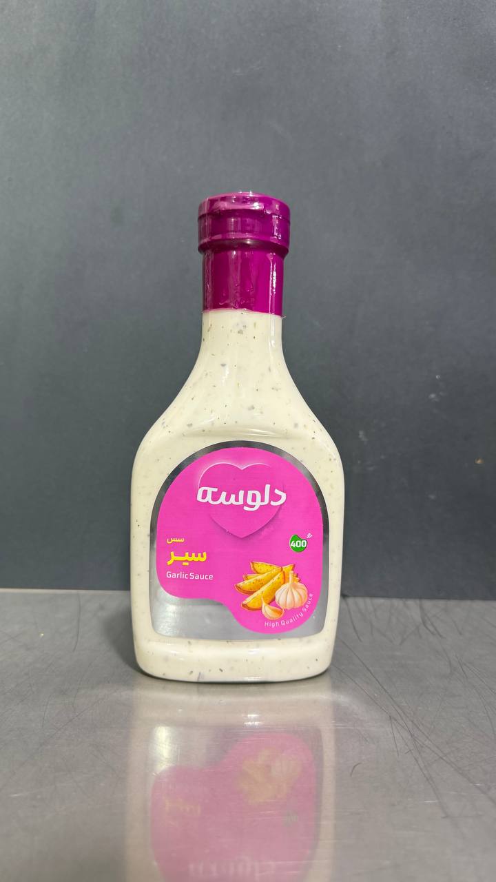 سس سیر