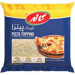 پنیر پیتزا کاله